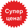 1С Отчетность по 2500 рублей