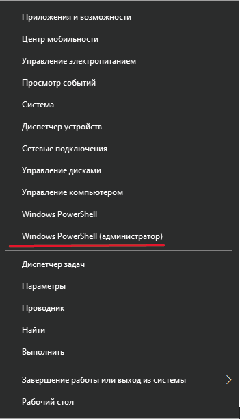 Включаем режим 