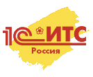 1С:ИТС