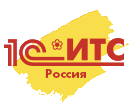 1С ИТС